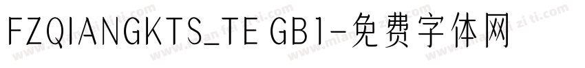 FZQIANGKTS_TE GB1字体转换